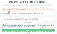 如何进行TP钱包资金验证：详细步骤与常见问题解
